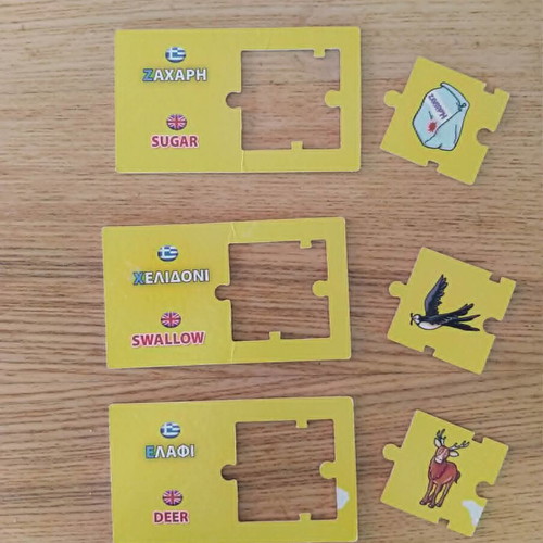 Alphabet puzzle cards used, Greek and English