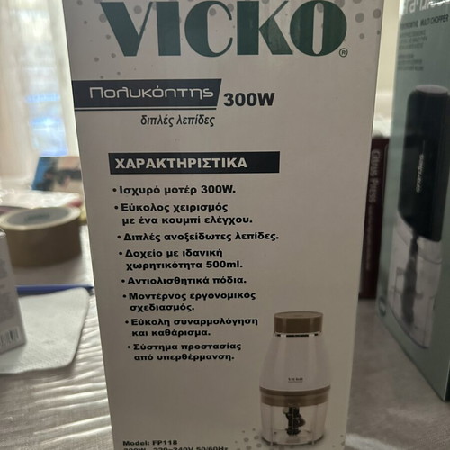 Vicko Multi Chopper 300W New