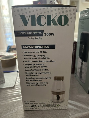 Vicko Multi Chopper 300W New