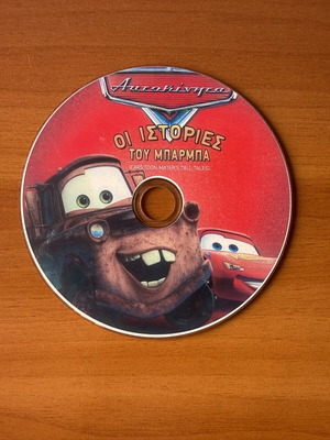 DVD Cars The Tall Tales of Mater Disney Pixar, dubbed