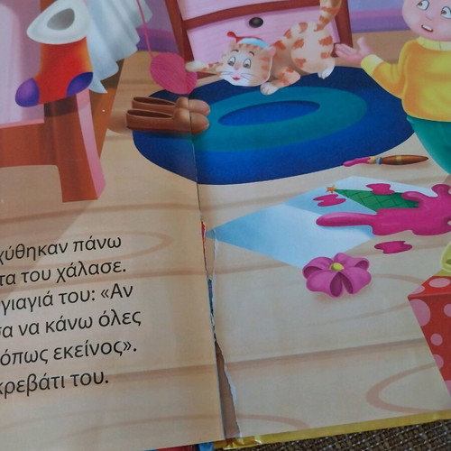 Christmas Stories Children’s Book Used
