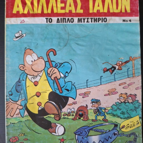 Achilleas Talon The Double Mystery Issue 4 used