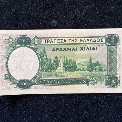 1000 Δραχμές 1939 ακυκλοφόρητο χαρτονόμισμα καινούργιο