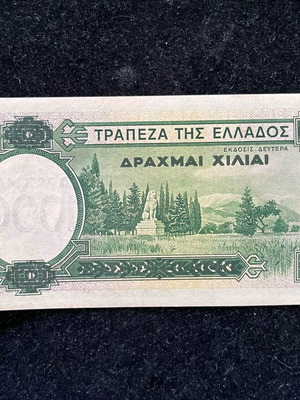 1000 Δραχμές 1939 ακυκλοφόρητο χαρτονόμισμα καινούργιο