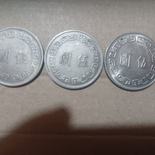 Taiwan 1 Yuan coins used, set of 3 with Chiang Kai-shek portrait