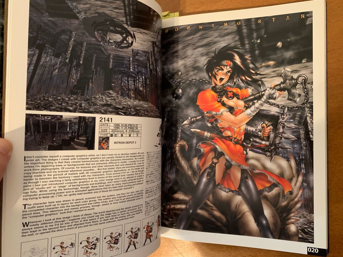Intron Depot Vol.2 Blades Artbook new,… - € 61,99 - Vendora.cy