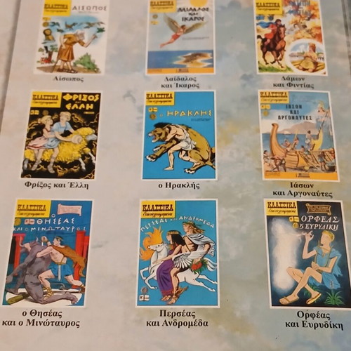 Klassika Eikonografimena volume used, Greek mythology
