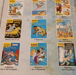 Klassika Eikonografimena volume used, Greek mythology