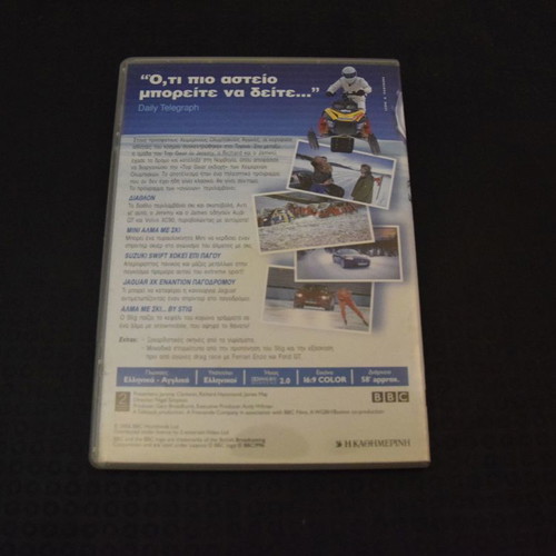 Top Gear Snow Games DVD used, documentary with dubbing