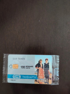 Greek Telecard new, sealed