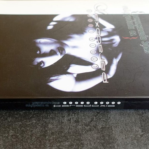 Lydia Lunch Paradoxia The Diary of a Predator used book