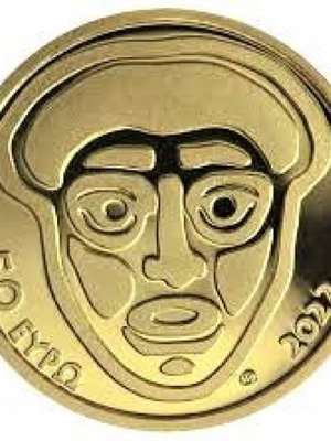 Επίσημο νόμισμα 50 Euro gold proof 2022 θέατρο της Επιδαύρου καινούργιο