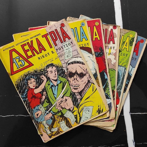 Dekatria comics used issues 1, 4, 5, 6, 7, 8