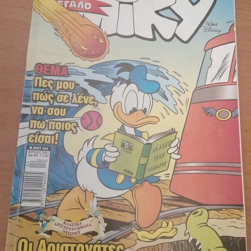 Megalo Miky No 404 comic book used