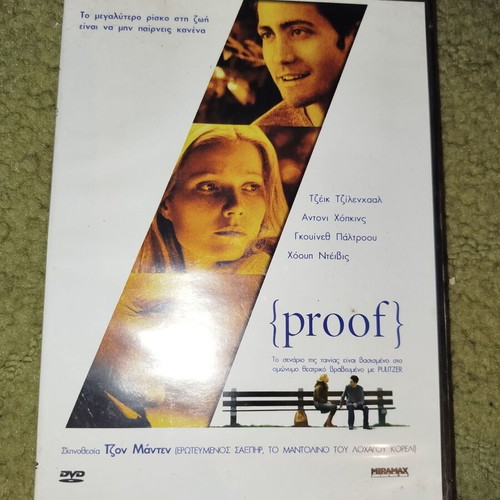 Proof DVD movie used