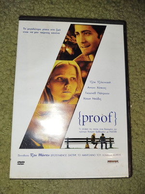Proof DVD movie used