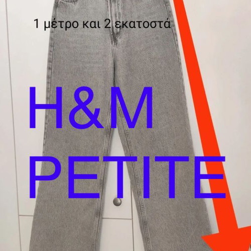 H&M Petite Wide High Waist Grey Jeans Size 36 Like New, 100% Cotton