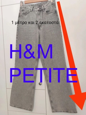 H&M Petite Wide High Waist Grey Jeans Size 36 Like New, 100% Cotton