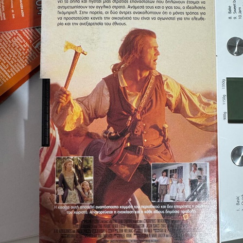 The Patriot VHS like new with subtitles