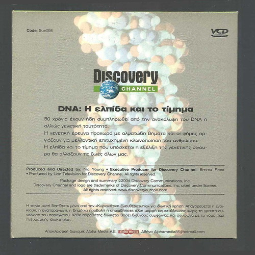 Discovery Channel DNA DVD: Hope and the Price used