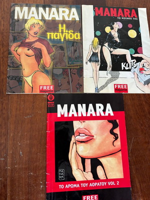 Manara erotic comics used, pack of 3