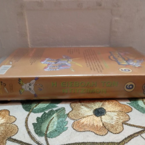 Digimon No 9 VHS tape like new, dubbed