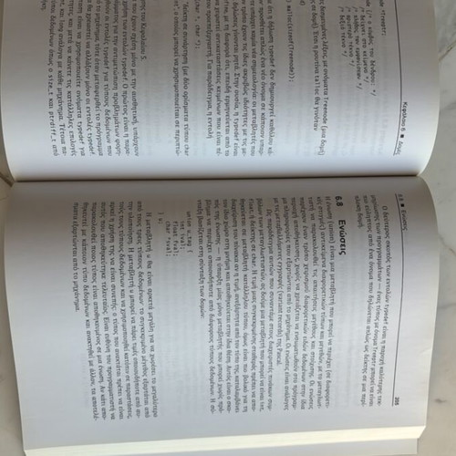 The C Programming Language ANSI C book by B. Kernighan and D. Ritchie
