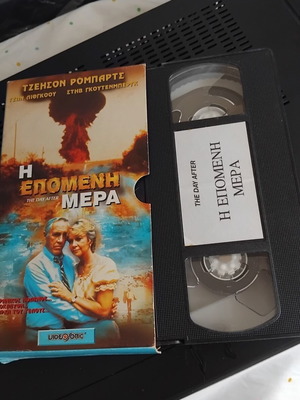 The Day After VHS tape used, adventure film with subtitles