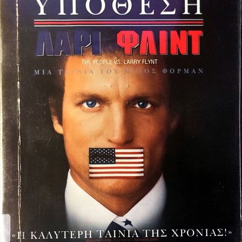 DVD The People vs Larry Flynt used, social drama with subtitles