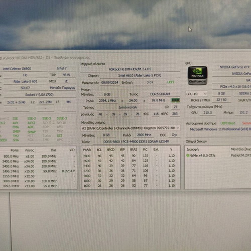 Desktop PC Intel 12th Gen, 8GB DDR5 RAM, 256GB NVMe SSD, RTX 3050 8GB