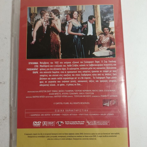 Gosford Park DVD like new with subtitles