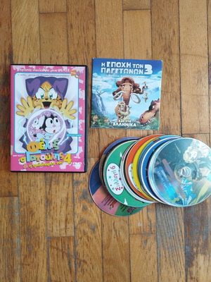 DVD μη λειτουργικά, πακέτο 18, μεταγλωττισμένα κινούμενα σχέδια, μεταχειρισμένα