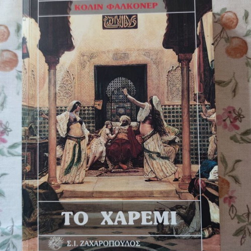 The Harem by Colin Falconer, modern literature book