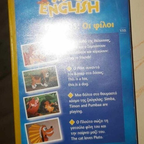 Disney's Magic English 3 Friends Ariel Little Mermaid VHS tape like new