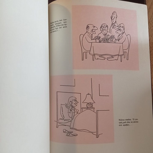 Books magazines medical cartoons used, Hoechst edition 1973
