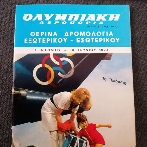 Olympic Airways booklets used, set of 3, 1973-1974