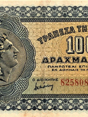 Paper money 1000 drachmai 1941 used