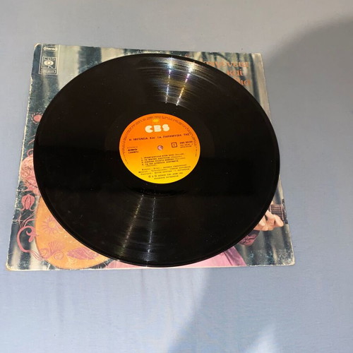 Iphigenia Giannopoulou Iphigenia and Her Fairy Tales LP like new, children