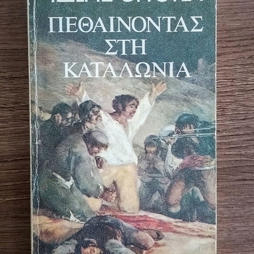 Homage to Catalonia - George Orwell