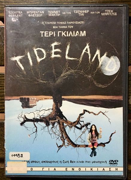  DvD - Tideland (2005)