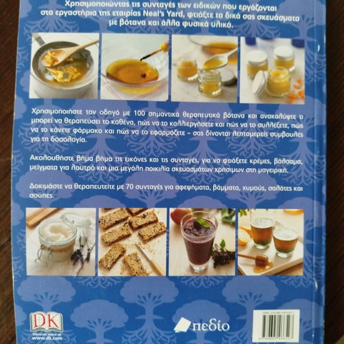 Botana magazine like new, natural care with herbs volume 3