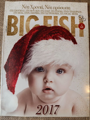 Big Fish magazine 2017 January issue 68 like new