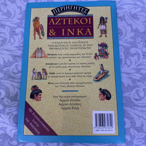 Aztekoi & Inka book like new, Greek language