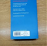 COLLINS FRENCH DICTIONARY AND GRAMMAR ESSENTIAL EDITION