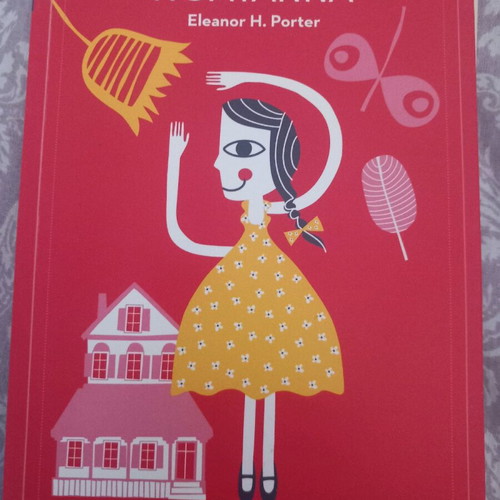 Children's books like new: Tom Sawyer, Pollyanna, The Last Black Cat