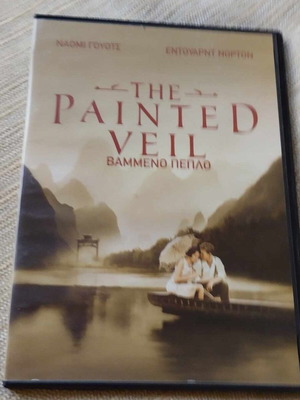 The Painted Veil DVD used, drama, romance, historical