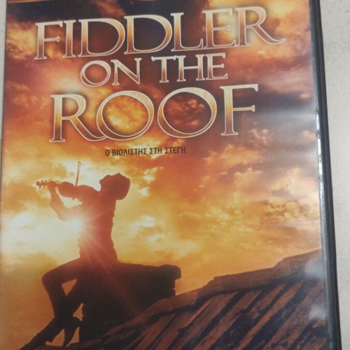 Fiddler on the Roof DVD used, foreign film with subtitles