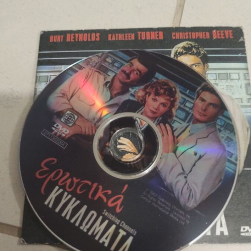 Switching Channels DVD used, foreign cinema Burt Reynolds