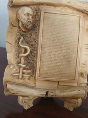 Ορκος Ιπποκραττη σαν καινούργιο, ειδικό βινύλ σε βάση