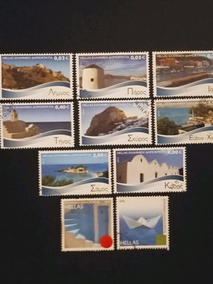 Greek Islands stamp series used 2010
